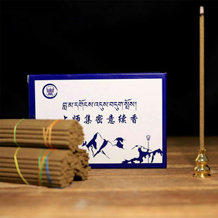 天然藏香传承 制作手工藏香 麦彭熏香之上师集密意续香供佛专用香
