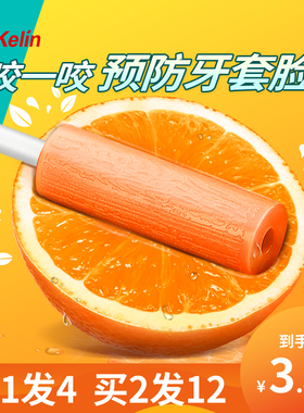 雅克菱咬胶正畸牙胶隐形牙套牙齿矫正牙咬咬胶口腔磨牙棒成人硅胶