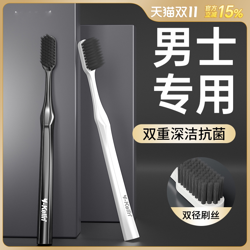 牙刷专用男士硬毛大头成人情侣高档牙刷耐用清洁套装家庭装家用