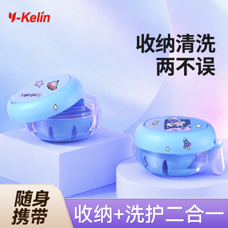 雅克菱假牙盒子清洗盒储牙盒携带义齿盒 隐形牙套盒保持器盒子