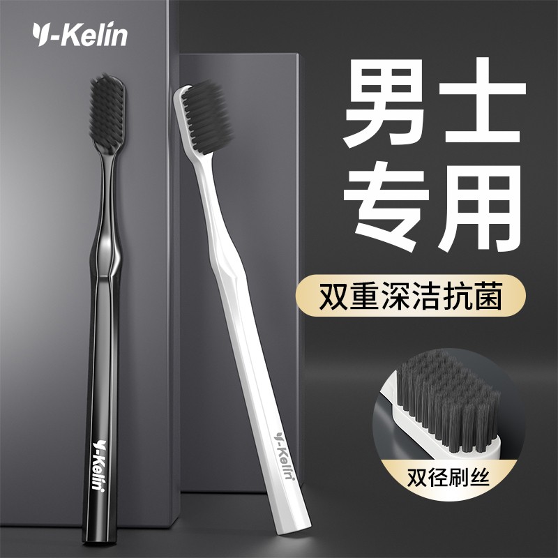 雅克菱硬毛牙刷专用男士