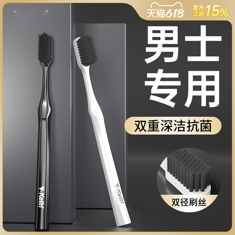 牙刷专用男士硬毛大头成人情侣高档牙刷耐用清洁套装家庭装家用
