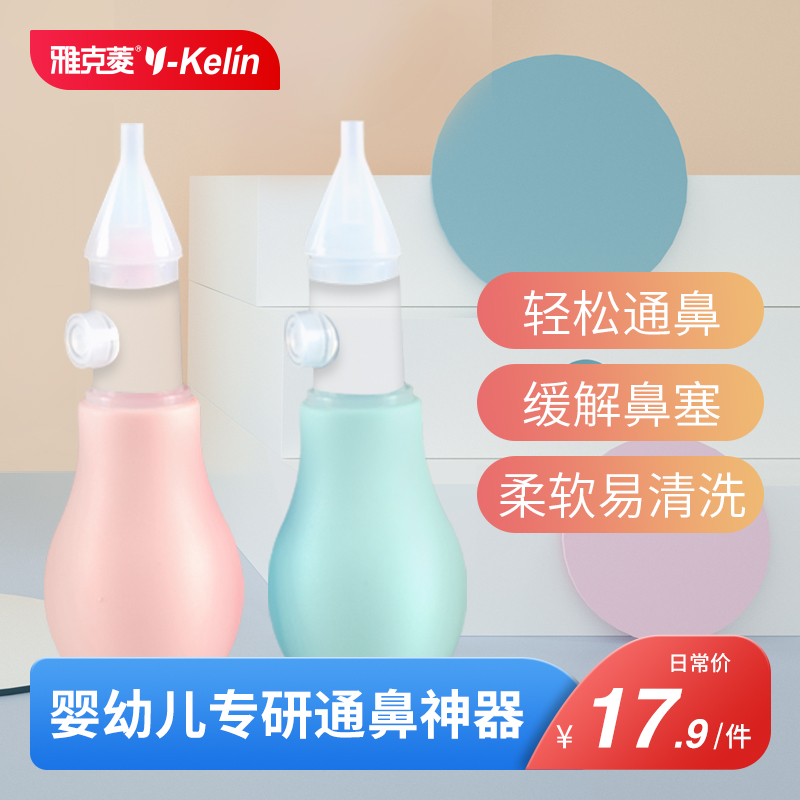 新生儿可用 安全软硅胶 防逆流设计 可拆洗