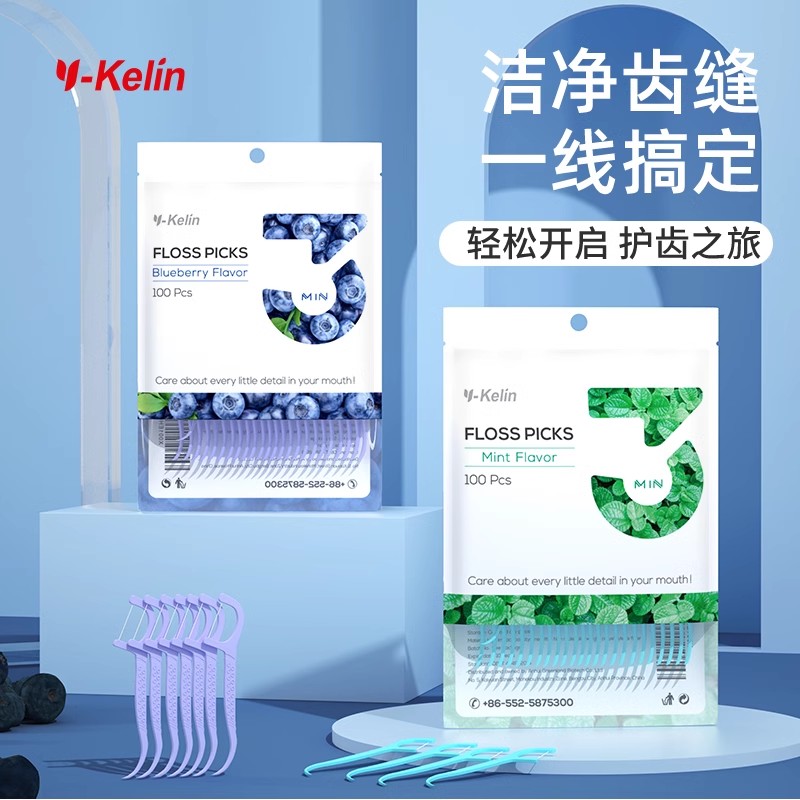 雅克牙线超细牙签剔牙便携式300