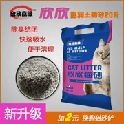 Mèo Xinxin Jiayuan xả rác 10 kg mèo bentonite cát nhóm hấp thụ nước khử mùi mèo kháng khuẩn 20 kg 10kg - Cat / Dog Beauty & Cleaning Supplies