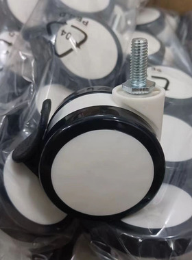 脚轮万向轮 6025尼龙米白支架pu黑色包边M8x20mm丝杆万向轮带刹车