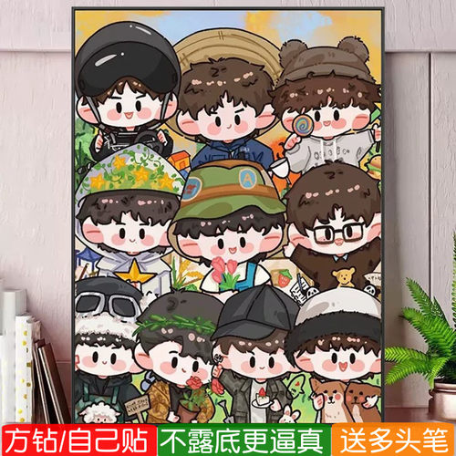 十个今天钻石画方钻满点钻十字绣