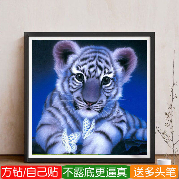 儿童房2026新款钻石画方钻满钻生肖可爱老虎宝宝点贴钻十字绣diy,居家布艺,钻石绣,淘宝优惠券,粉丝福利购,淘宝优惠卷