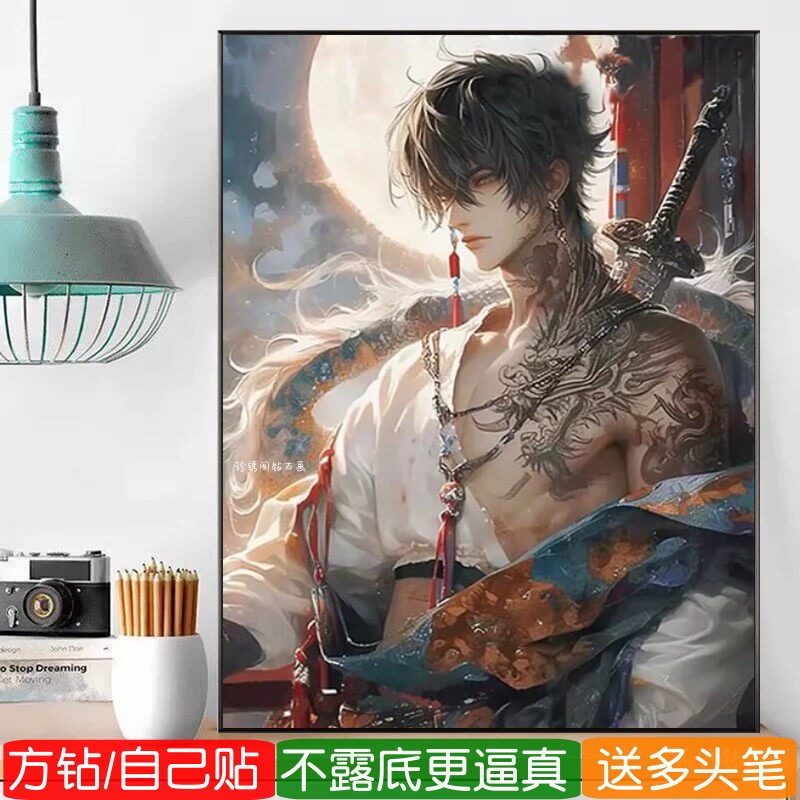 张起灵2026新款钻石画方钻满钻盗墓笔记动漫人物点钻十字绣贴钻画