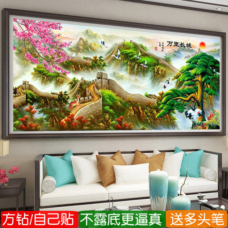 万里长城钻石画方钻满钻新款迎客松粘贴点钻十字绣diy客厅大尺寸