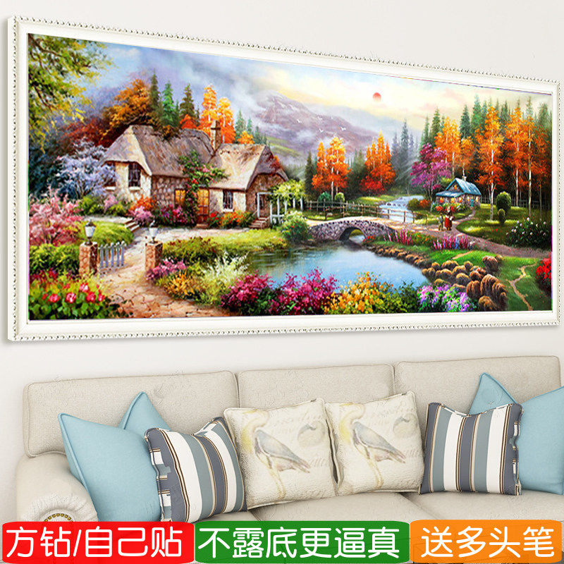 梦幻家园钻石画方钻满贴钻十字绣