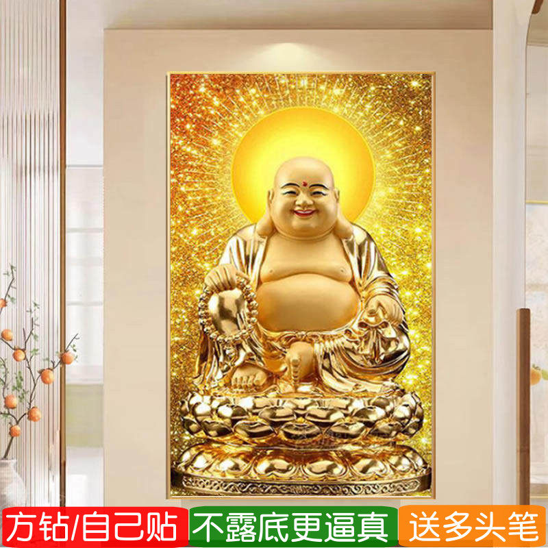 弥勒佛钻石画方钻中堂满钻十字绣