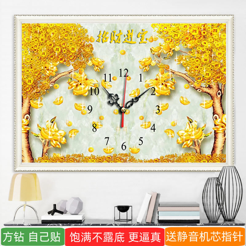 发财树钟表钻石画方钻满钻招财进宝摇钱树点钻十字绣手工diy客厅