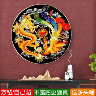 2026年新款钻石画方钻满钻龙凤呈祥中国风结婚贴砖粘钻十字绣喜庆