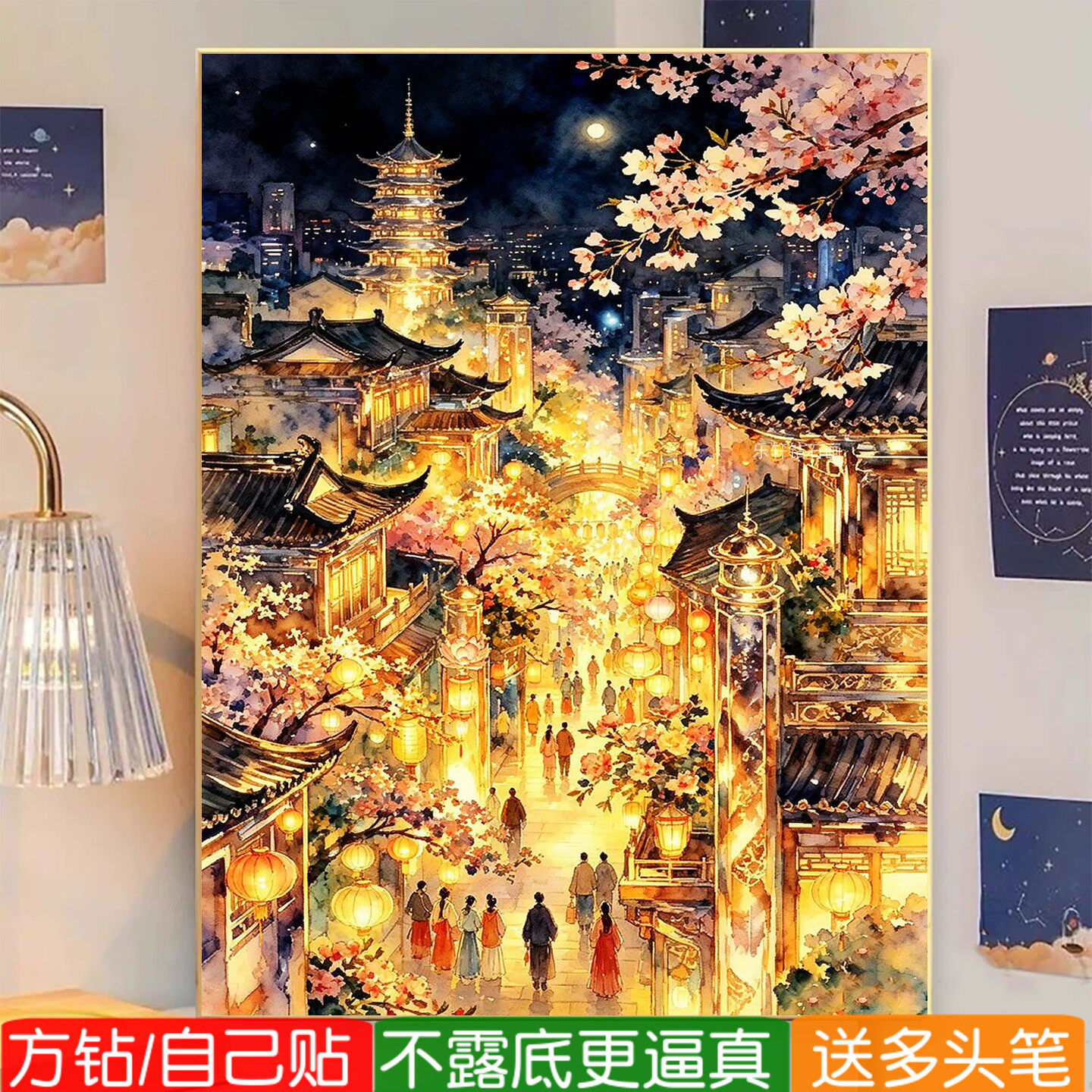 樱花古城钻石画方钻满点钻十字绣
