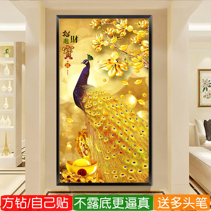 5d玄关2026高端钻石画方钻满钻金羽孔雀过道竖版砖粘点贴钻十字绣