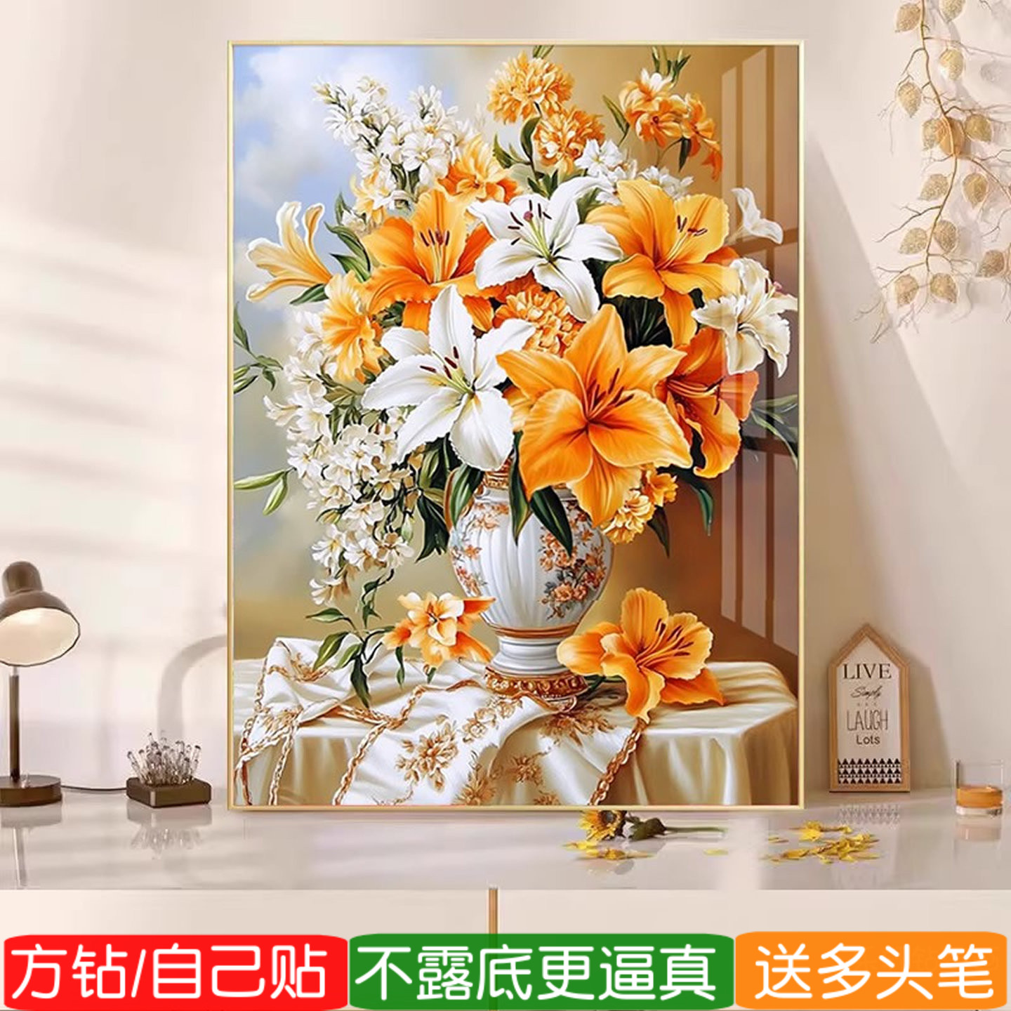 百合花方钻钻石画2026新款满钻高颜值客厅竖版粘点钻十字绣贴钻画