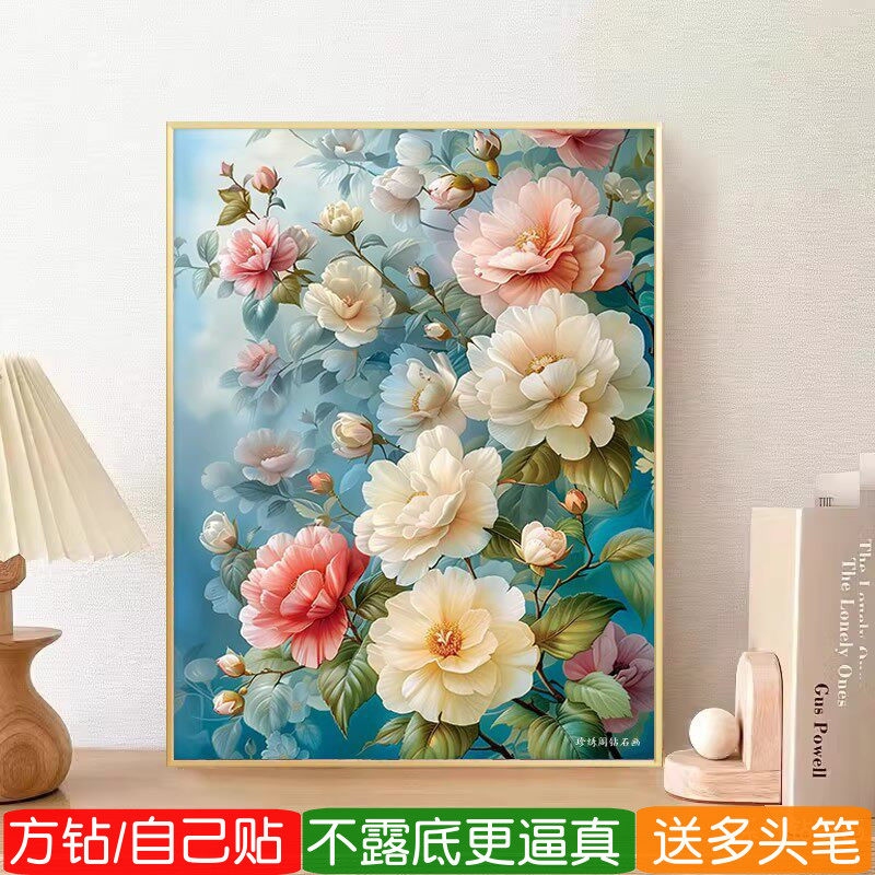 5d繁花似锦钻石画方钻满钻花开富贵小尺寸玄关粘贴钻十字绣点钻画