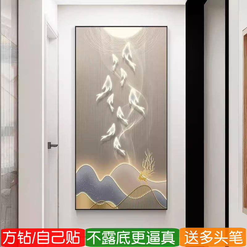 玄关竖版钻石画方钻满钻轻奢高级九鱼图手工diy粘贴砖点钻十字绣