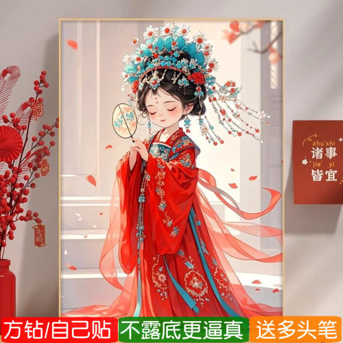 新娘嫁衣钻石画方钻满贴钻十字绣