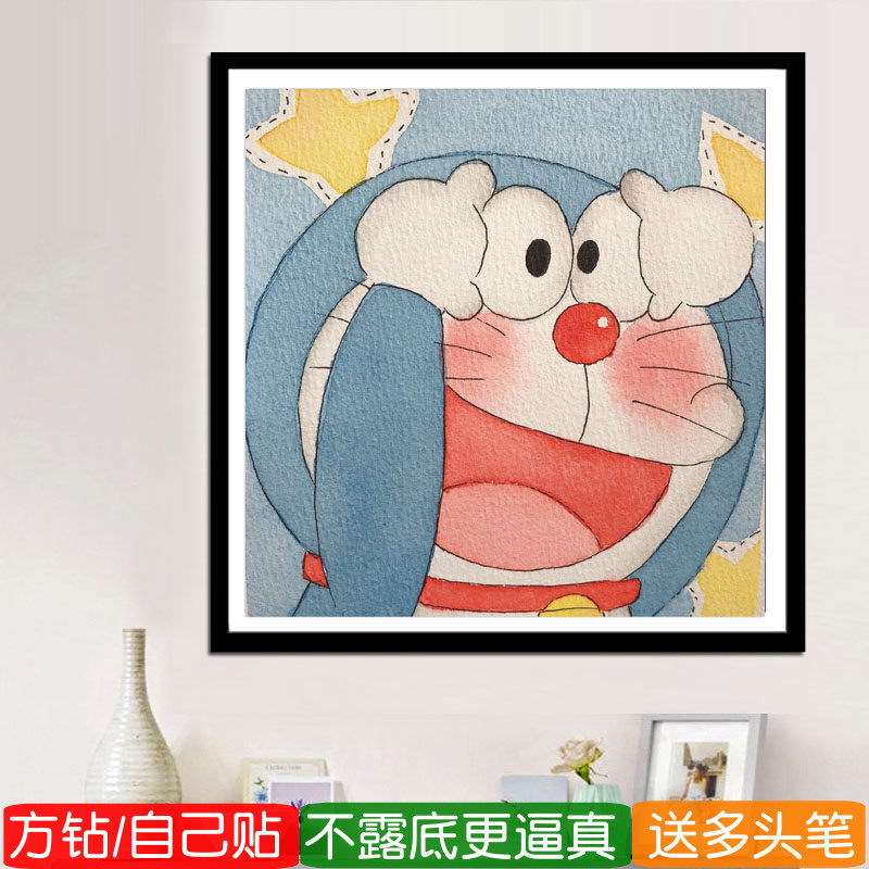 机器猫钻石画方钻圆形满钻十字绣