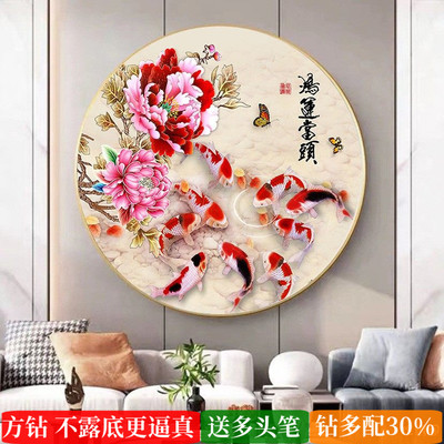 鸿运当头钻石画方钻满贴钻十字绣