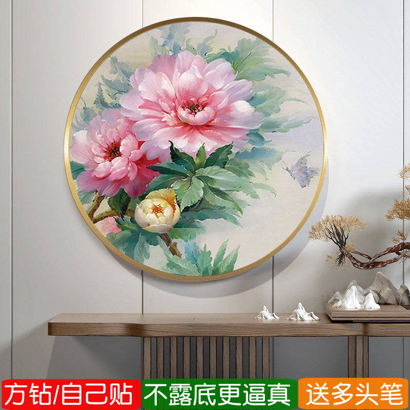 5d圆形方钻钻石画满钻新款富贵牡丹花朵点粘贴钻十字绣客厅砖石秀