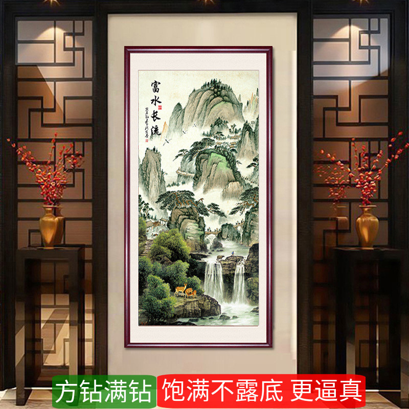 5d富水长流玄关山水2025新款钻石画方钻满钻风景竖版粘贴钻十字绣