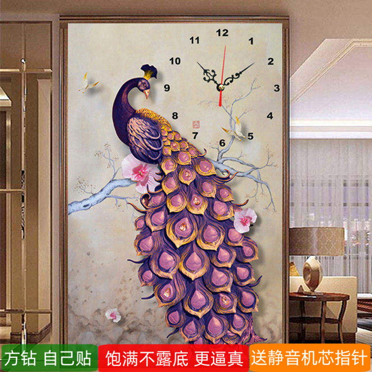 竖版孔雀钻石画方钻满钻时钟表手工贴粘钻十字绣2026新款客厅挂钟