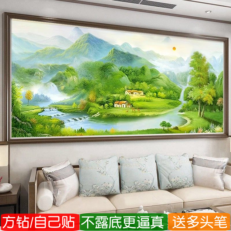 风水宝地钻石画方钻满贴钻十字绣