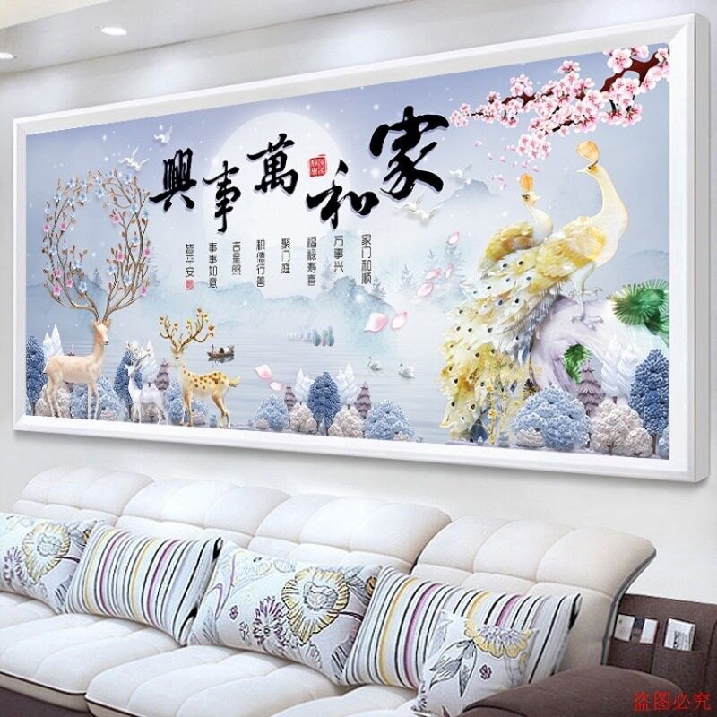 5d家和万事兴钻石画满钻孔雀发财鹿贴钻点钻十字绣现代客厅自己绣