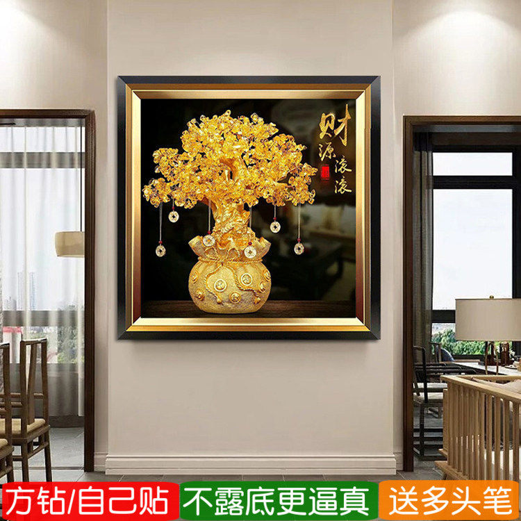 5d摇钱树方钻钻石画满钻新款发财树财源滚滚粘贴点钻十字绣聚宝盆