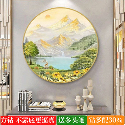 日照金山钻石画方钻满贴钻十字绣