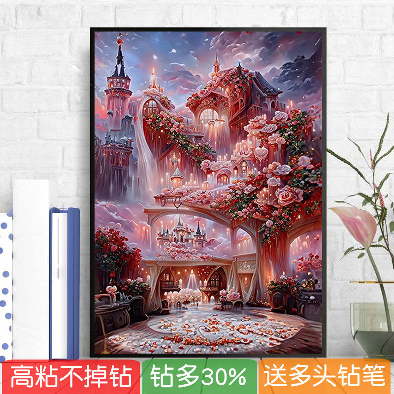 5d梦幻动漫城堡钻石画高难度卧室轻奢新款女孩床头贴粘钻石十字绣
