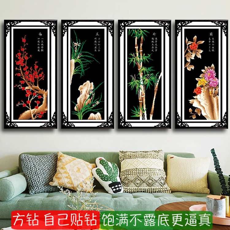 5d梅兰竹菊方钻钻石画满钻新款黑底客厅四联点粘贴钻十字绣砖石秀