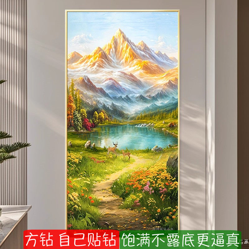 5d玄关竖版方钻钻石画满钻新款日照金山聚宝盆过道贴点贴钻十字绣