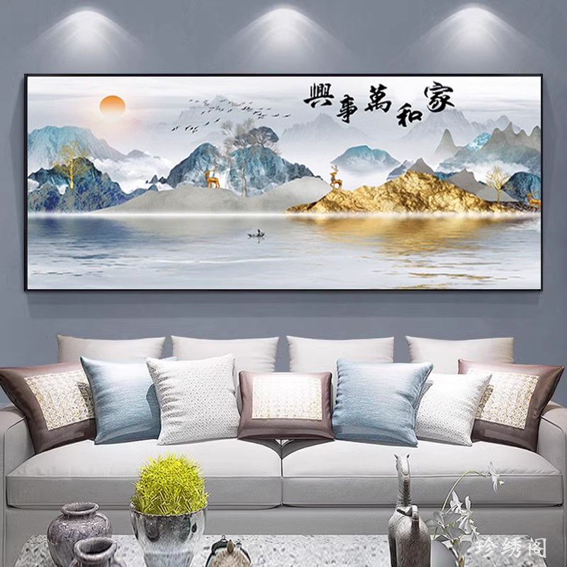 山水钻石绣2025新款客厅现代粘贴点钻十字绣家和万事兴砖石画大幅