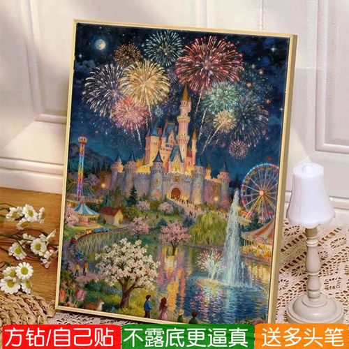 迪士尼城堡方钻满钻钻石画2026新款卡通动漫粘砖点钻十字绣贴钻画