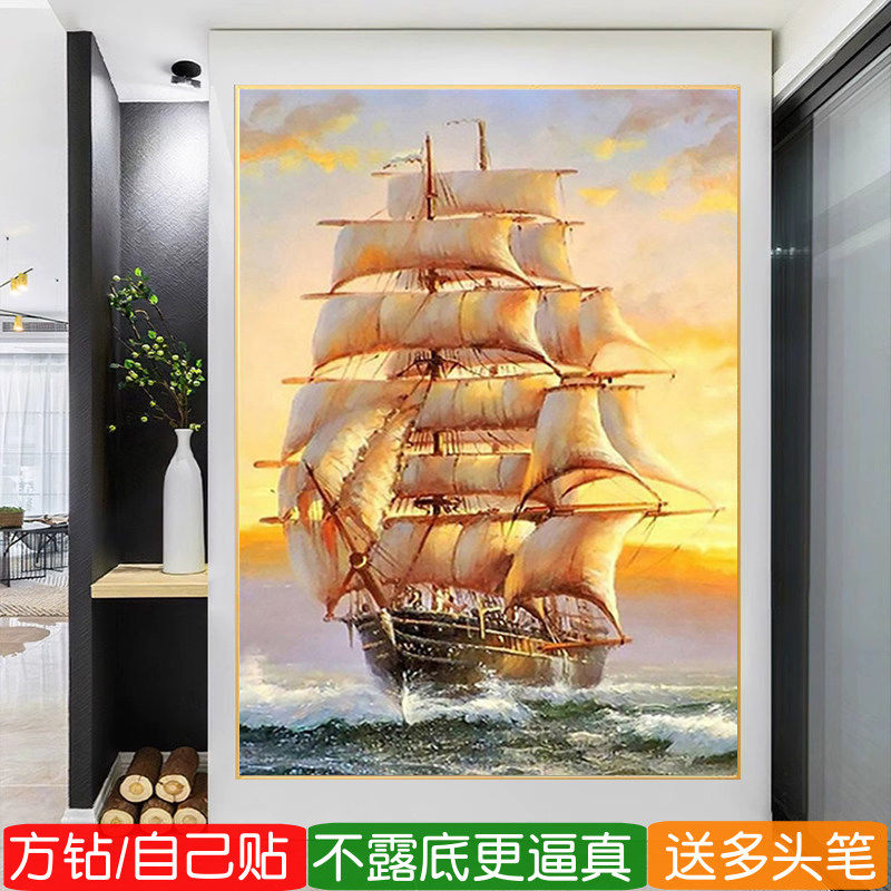 5d满钻方钻钻石画2026新款一帆风顺欧式点砖粘贴钻十字绣玄关竖版