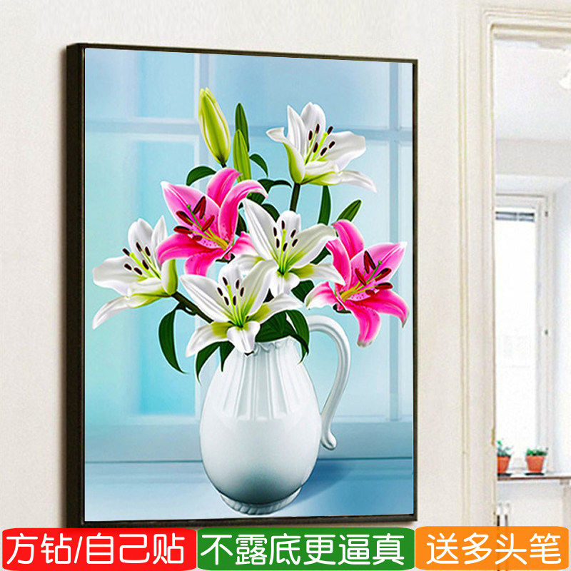 5d百合插花方钻钻石画满钻新款清新花瓶花卉贴钻十字绣餐厅砖石秀