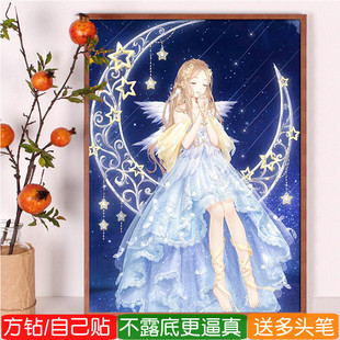 5d女孩子高难度钻石画方钻满钻动漫少女卧室贴粘砖点钻十字绣手工