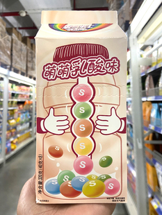 彩虹糖萌萌乳酸味320克酸奶味儿童休闲小零食 上海麦德龙超市代购