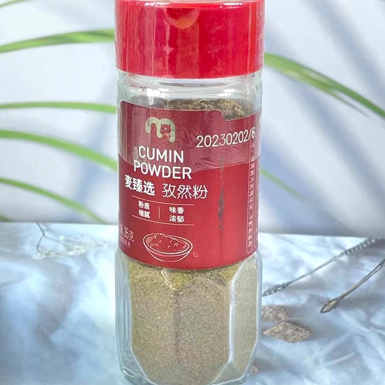 麦德龙代购调料孜然粉枯茗