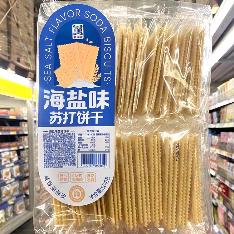 壹莲居海盐味苏打饼干504g独立装