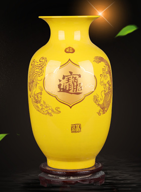 景德镇陶瓷器大号粉彩花瓶摆件客厅插花装饰品黄色瓷瓶工艺品摆件