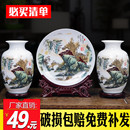 家居装 三件套陶瓷器花瓶摆件景德镇中式 饰品客厅电视柜插花工艺品