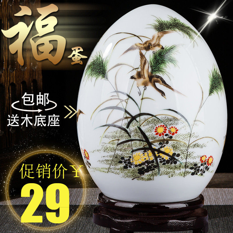 景德镇陶瓷器福蛋电视柜摆件客厅装饰品创意家居酒柜工艺摆设小,家居饰品,装饰摆件,淘宝优惠券,粉丝福利购,淘宝优惠卷