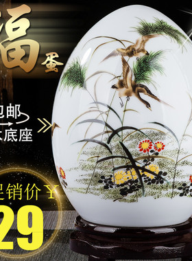 景德镇陶瓷器福蛋电视柜摆件客厅装饰品创意家居酒柜工艺摆设小