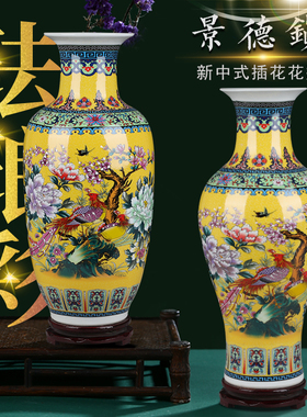 景德镇陶瓷器花瓶花插珐琅彩凤凰仿古中式客厅卧室摆件送底座包邮