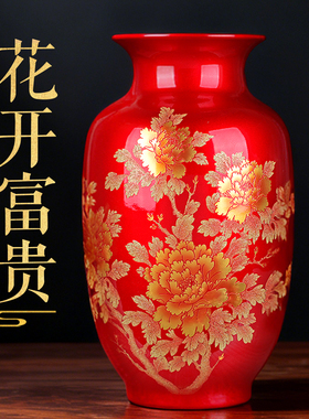 景德镇陶瓷器花瓶摆件中国红色插花现代中式家居客厅电视柜装饰品